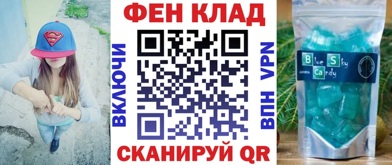 OMG рабочий сайт  как найти закладки  Старая Русса  Амфетамин 97% 