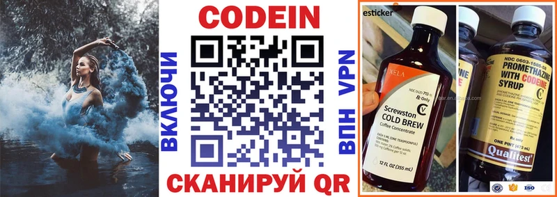 магазин  наркотиков  Старая Русса  mega маркетплейс  Кодеин напиток Lean (лин) 
