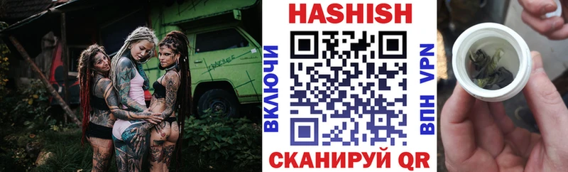 shop клад  Старая Русса  ГАШ индика сатива 