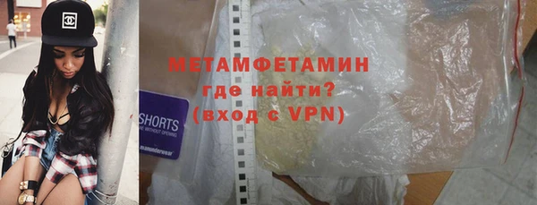 кокаин перу Армянск