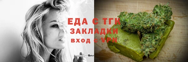 кокаин перу Армянск