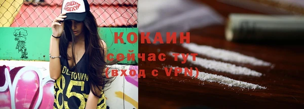 кокаин перу Армянск