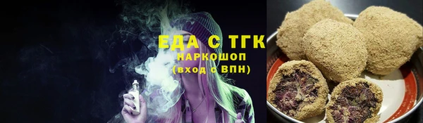 наркотики Аркадак
