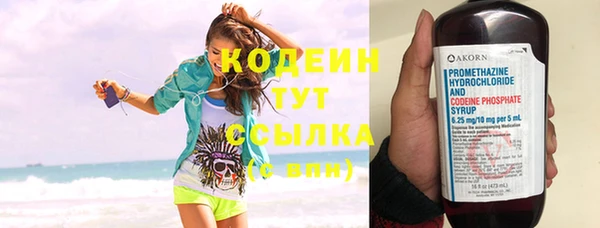 кокаин перу Армянск
