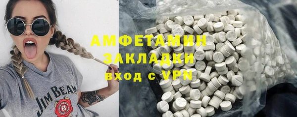 наркотики Аркадак