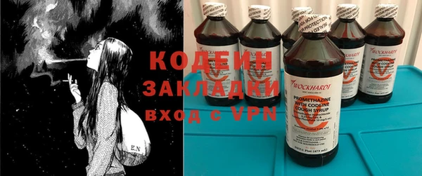 кокаин перу Армянск