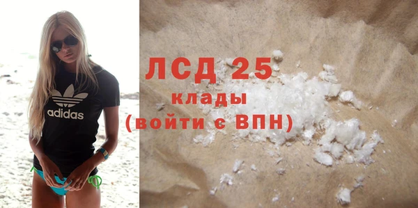 кокаин перу Армянск