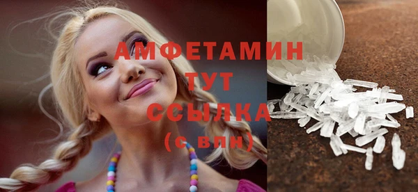 прущий лед Арсеньев