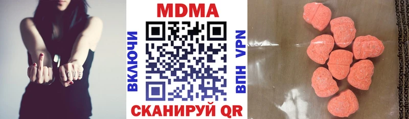 это Telegram  Старая Русса  MDMA Molly  наркота 