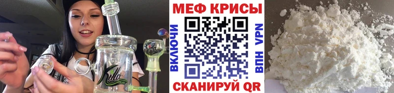 МЯУ-МЯУ 4 MMC  hydra зеркало  Старая Русса 